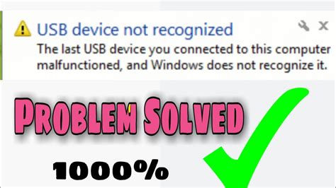 Why Windows doesn't recognize my sm